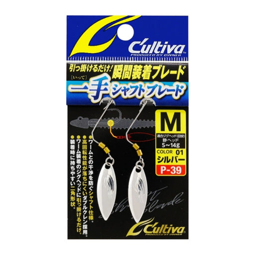 Owner (Cúltiva) - Itte Shaft Blade