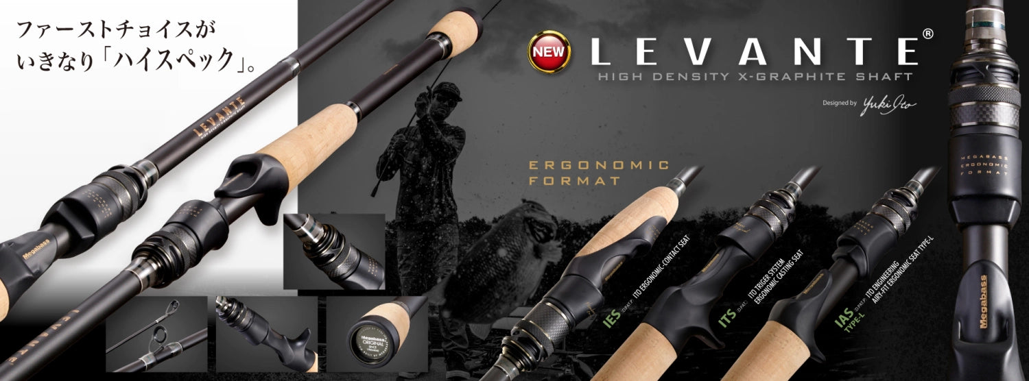 Megabass - Levante (gen. 3) - Shakyhead (3,5 - 14 g - 7') - Haspel