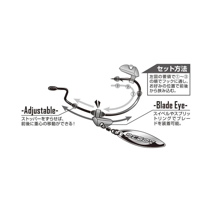 Decoy - Slide Weight DS-12